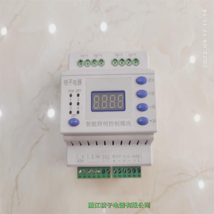 廣西LCZ-E智能照明控制器桔子電器保修4年